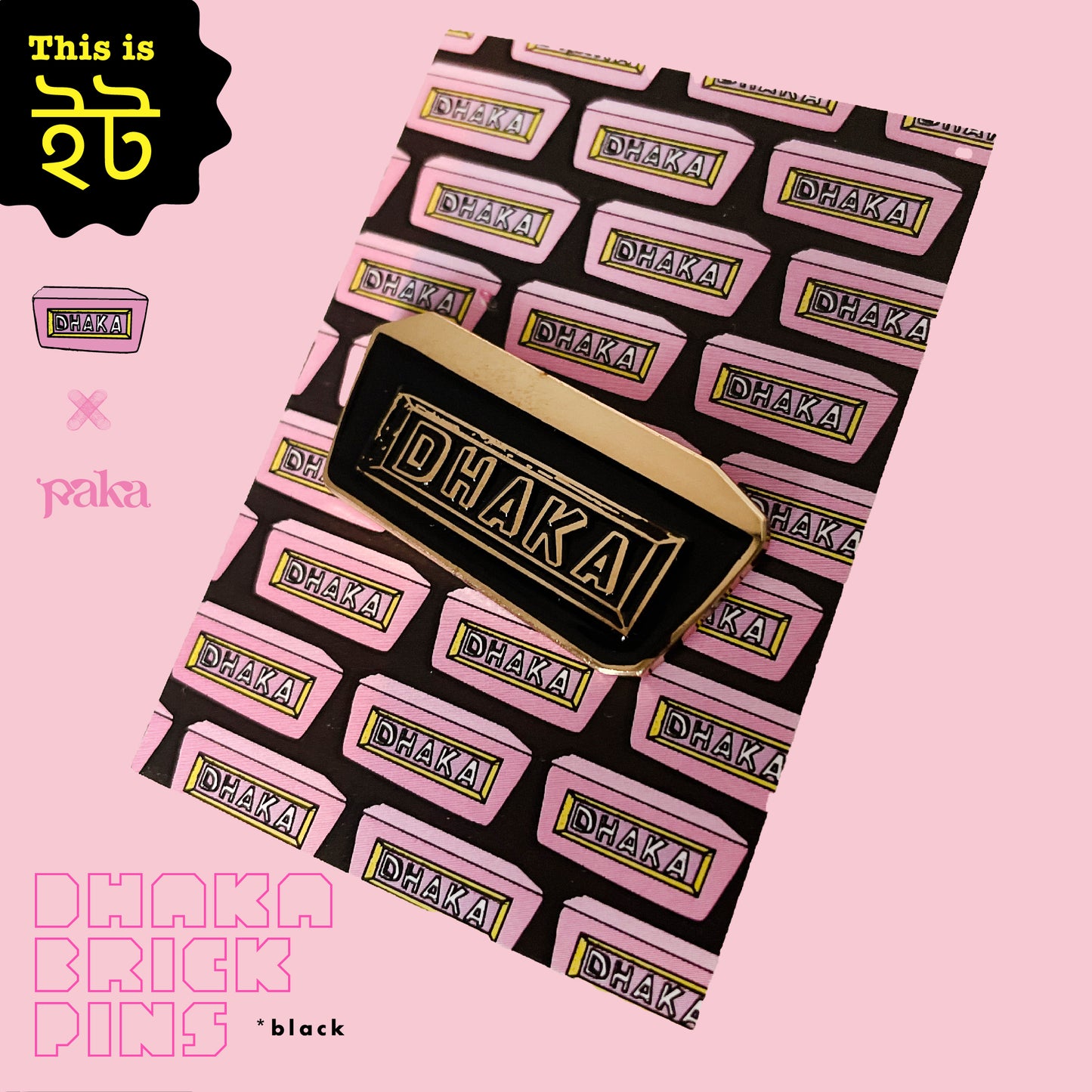Dhaka Brick PINS