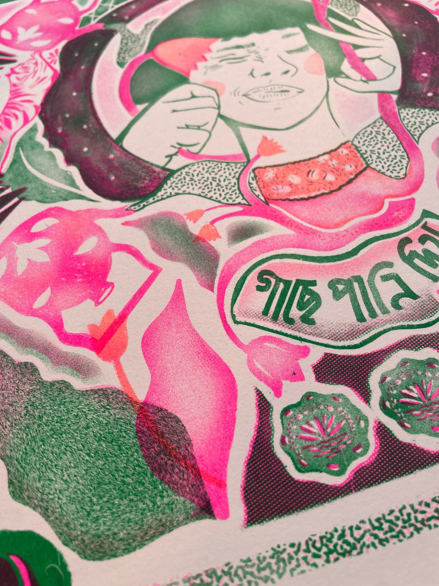 Water My Plants Riso Print (A3)